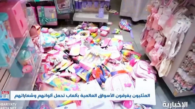 تقرير بقناة الإخبارية السعودية الرسمية عن انتشار أدوات المثلية الجنسية