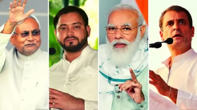नीतीश, तेजस्वी, मोदी, राहुल