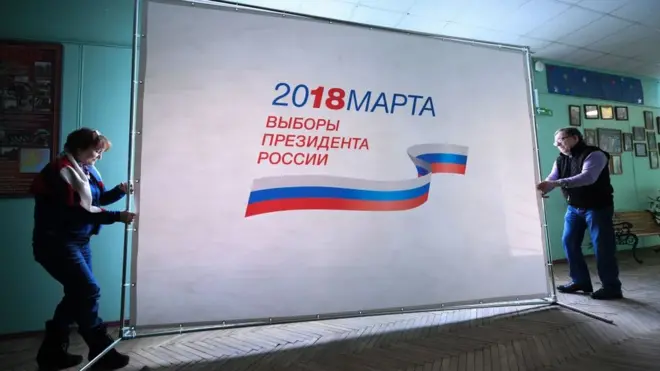 Москва, 16 березня 2018