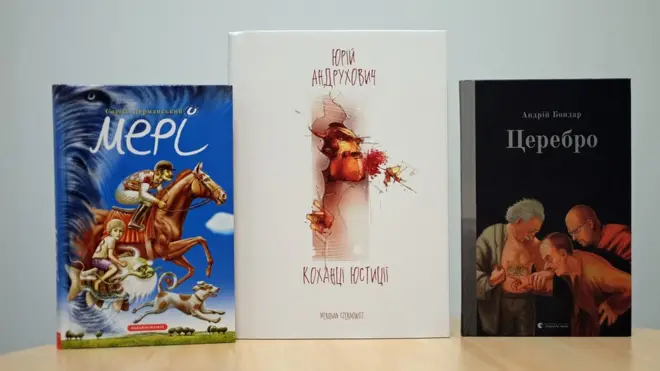 Переможці Книги року ВВС-2018