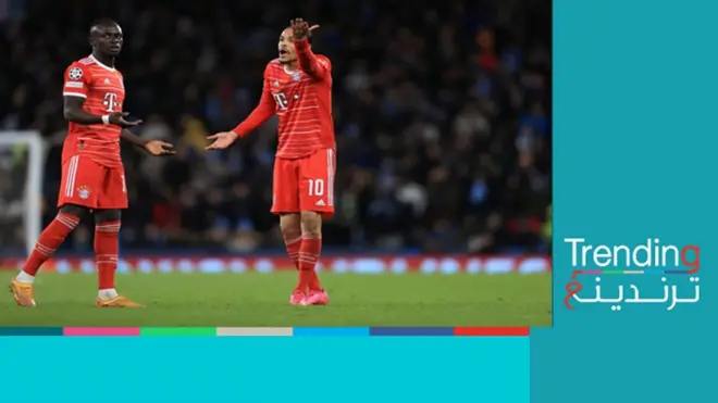 بايرن ميونيخ يعاقب ساديو ماني بعد ضربه زميله