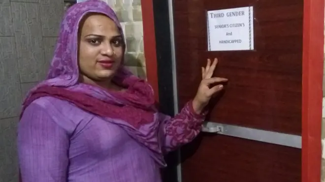 ट्रांसजेंडर टॉयलेट