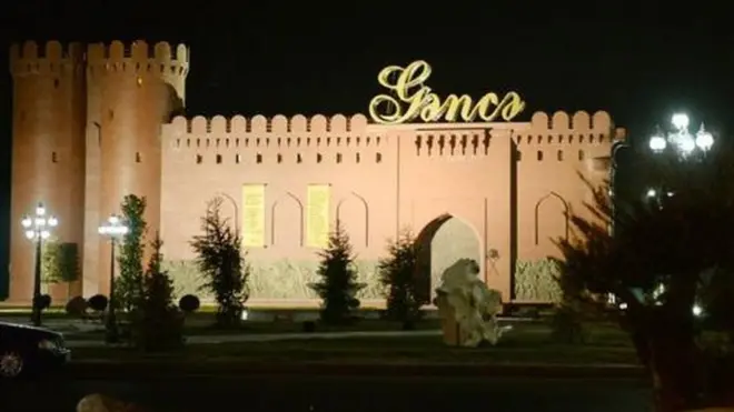 Город Гянджа