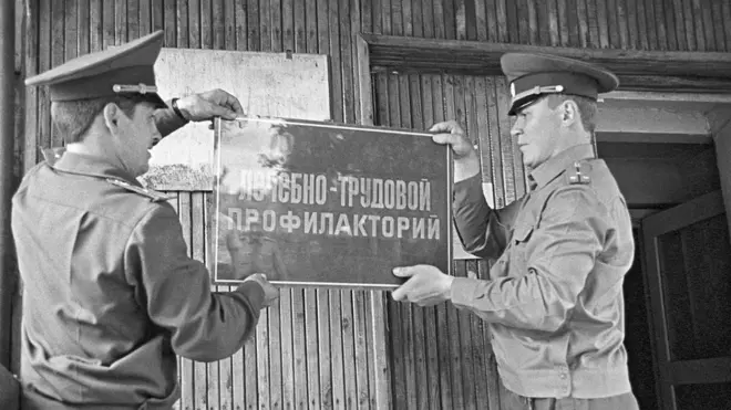 ЛТП в поселке Перелешино Воронежской области, 1994 год