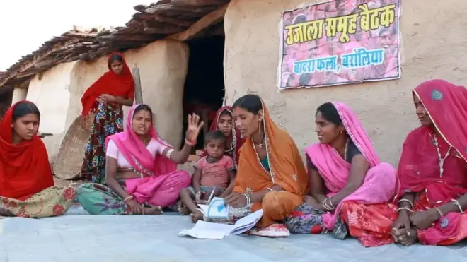 उजाला समूह