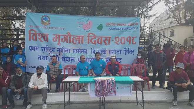 मृगौला दिवस