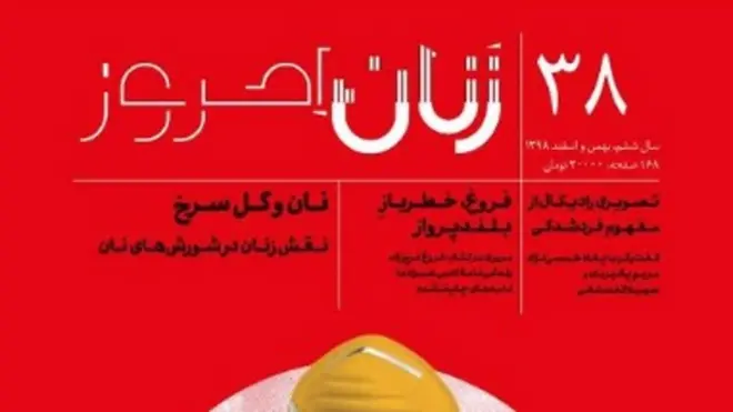 مسعود بهنود و مرور نوروزی مجلات - زنان امروز