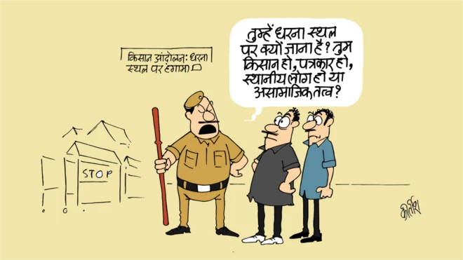 कार्टून