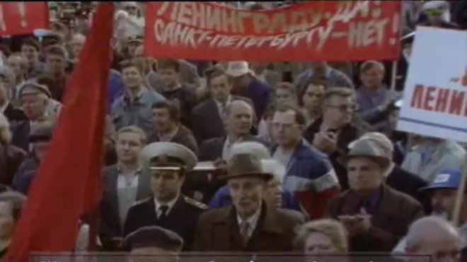 Митинг в Ленинграде