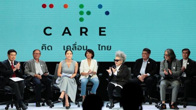 การเปิดตัวของกลุ่ม CARE เกิดขึ้นที่วอยซ์ สเปซ ถ.วิภาวดีรังสิต