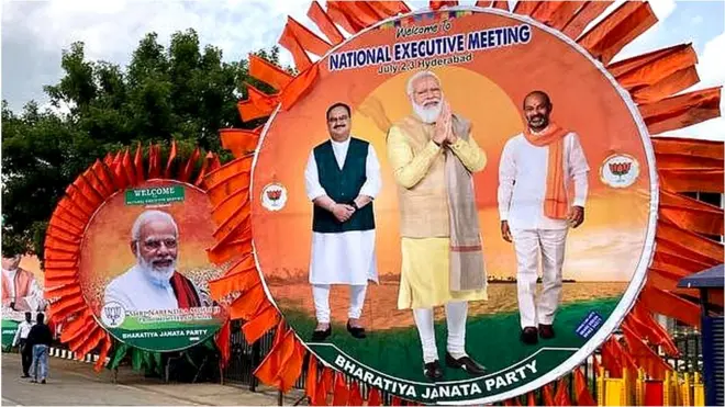 బీజేపీ జాతీయ కార్యవర్గ సమావేశం జరుగుతున్న హైటెక్స్‌ ప్రాంగణంలో ఏర్పాటు చేసిన బ్యానర్లు