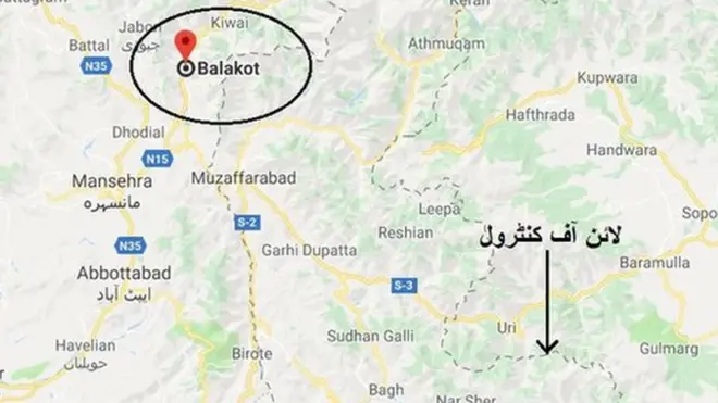 خیبر پختونخوا کے شہر بالاکوٹ کے علاوہ بالاکوٹ نامی ایک گاؤں لائن آف کنٹرول پر بھی واقع ہے