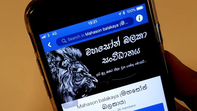 මහසෙන් බලකාය