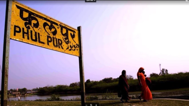 यूपी विधानसभा की वीआईपी सीट फूलपुर