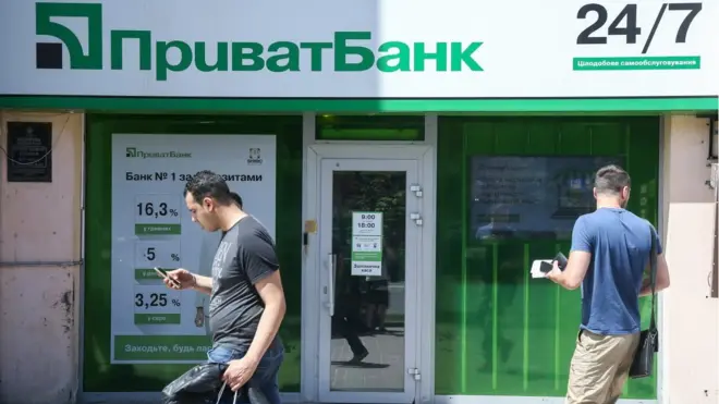 Приватбанк