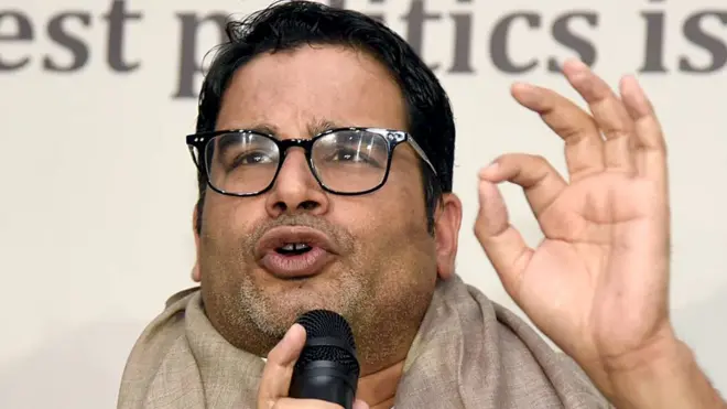 प्रशांत किशोर