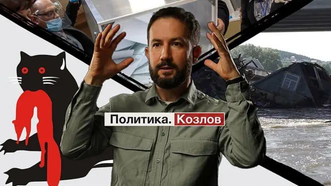 "Вы голосовать или за хлебом?": Иркутская область в рубрике "Политика. Козлов"