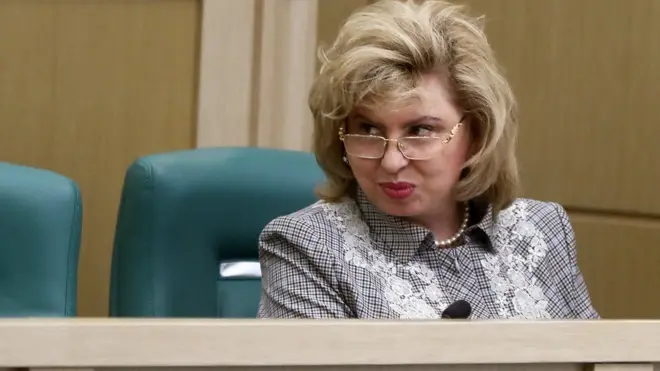 Татьяна Москалькова