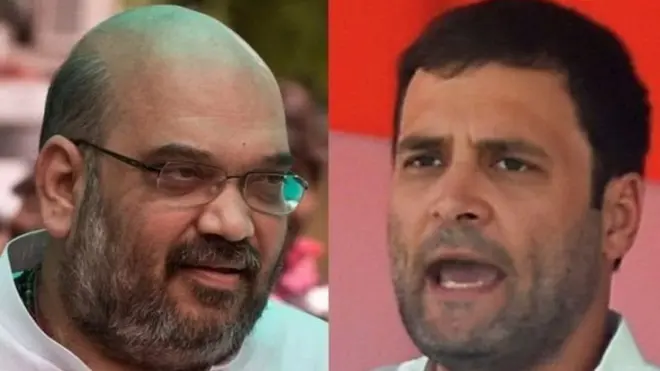 अमित शाह और राहुल गांधी