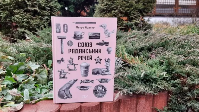 Петро Яценко