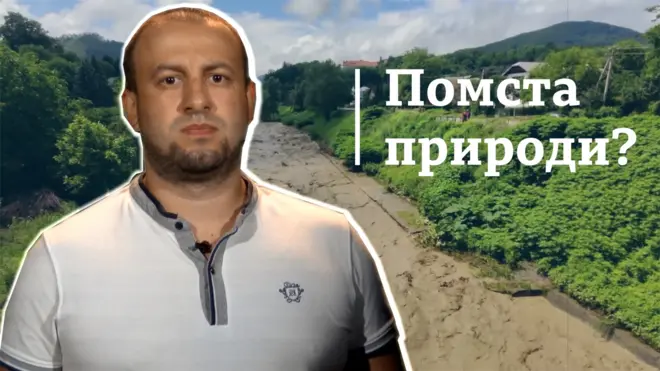 Вґячеслав Шрамович