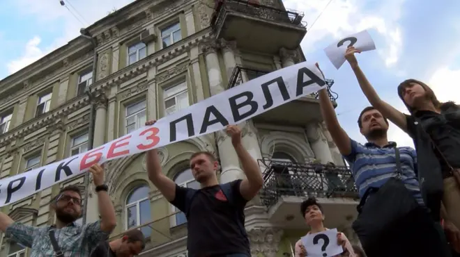 учасники протесту