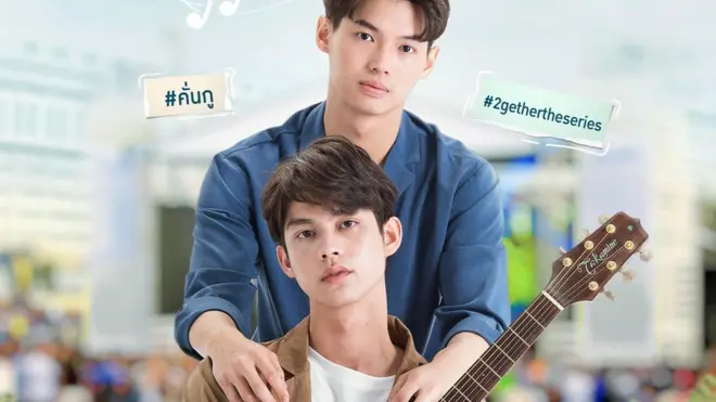 แฟนของไบรท์(ล่าง) ถูกโยงมาเกี่ยวในประเด็นถกเถียงครั้งนี้ด้วย