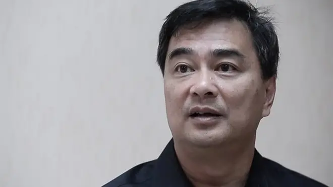 อภิสิทธิ์