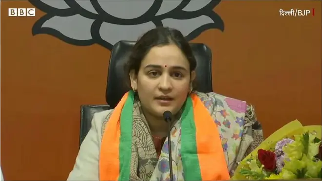 अपर्णा यादव