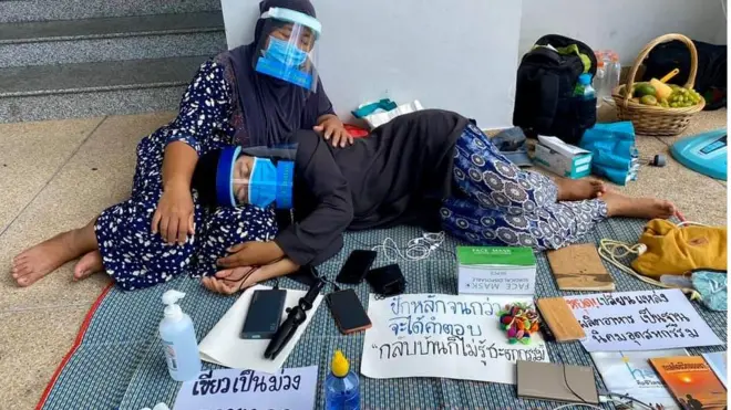 ชาวบ้านใน อ. จะนะ