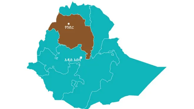 ደቡብ ጎንደር