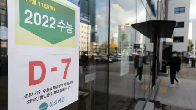 2022학년도 대학수학능력시험을 일주일 앞둔 11일 서울 마포구 종로학원 강북본원에 수능 D-7 안내문이 붙어있다