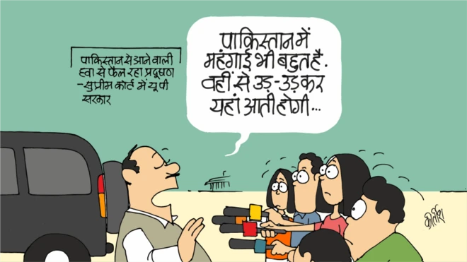 कार्टून