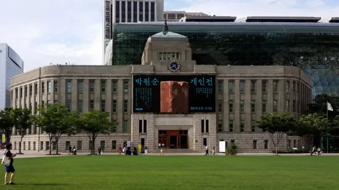 주최측에서 포스터를 서울시청 전경과 합성해 만든 이미지