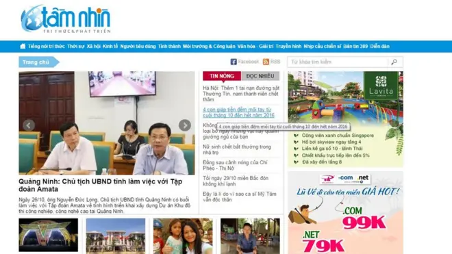 báo tầm nhìn