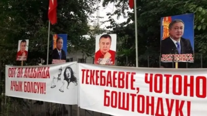 Текебаев жана Чотонов "коррупция" беренеси менен айыпталып камакта