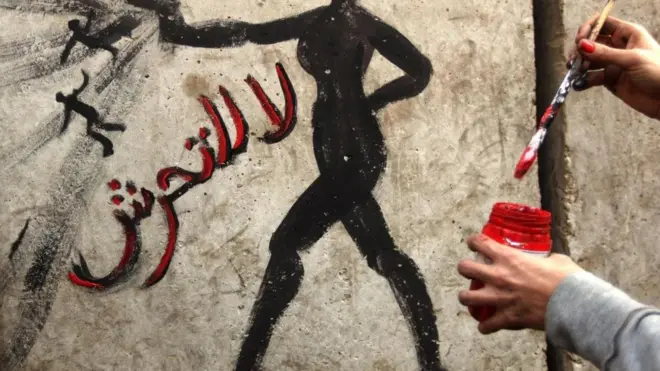 दीवार पर पेंट से अरबी में लिखा है "यौन उत्पीड़न को ना कहें"