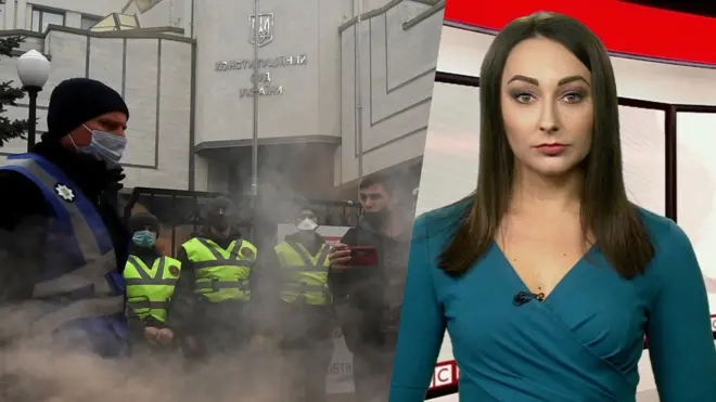 Конституційний суд