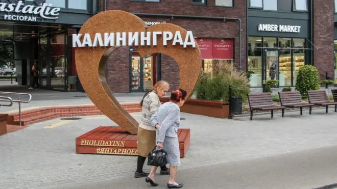 Калінінград