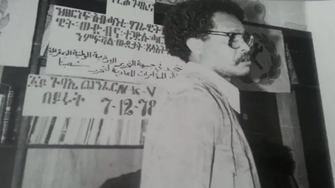 ኢድሪስ ንሓፋሽ ኣብ በይሩት ኣስተምህሮ እናሃበ