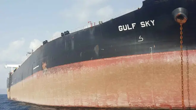 गल्फ स्काई की तस्वीर