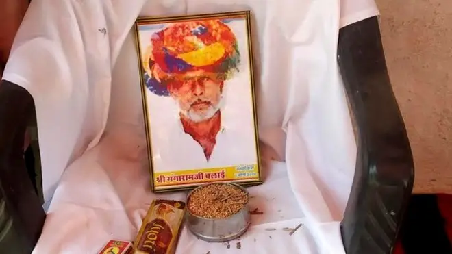 गंगाराम की तस्वीर