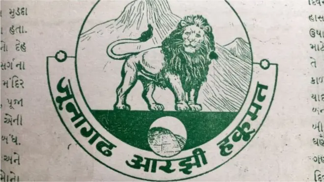 जूनागढ़ के लालच में क्या पाकिस्तान ने कश्मीर खो दिया था?