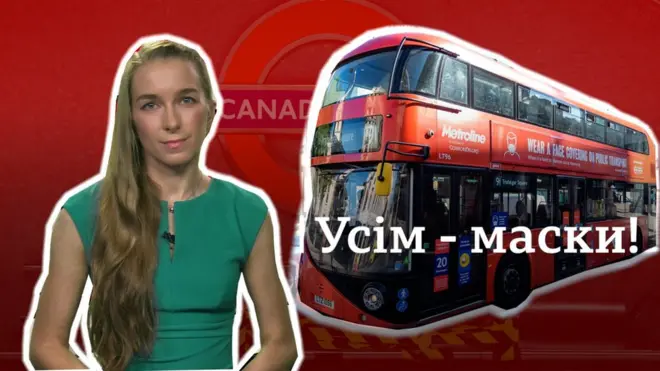 карантин у Британії