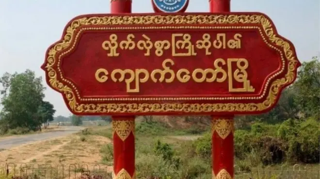 ကျောက်တော်ပေါက်ကွဲမှုဖြစ်အပြီး ကျည်ထိမှန်သေဆုံးတဲ့ကလေးဟာ တတိယတန်းကျောင်းသားလို့ဆို