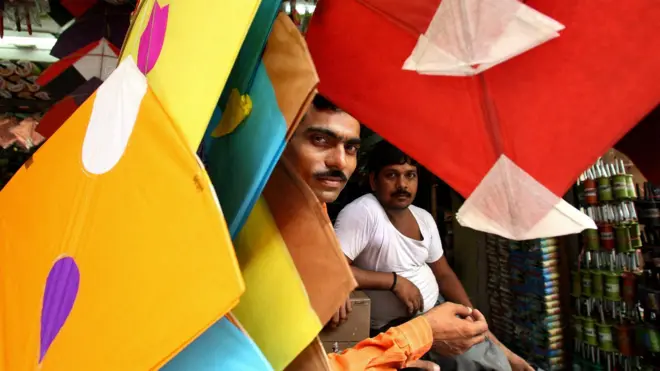 पतंग बाजार