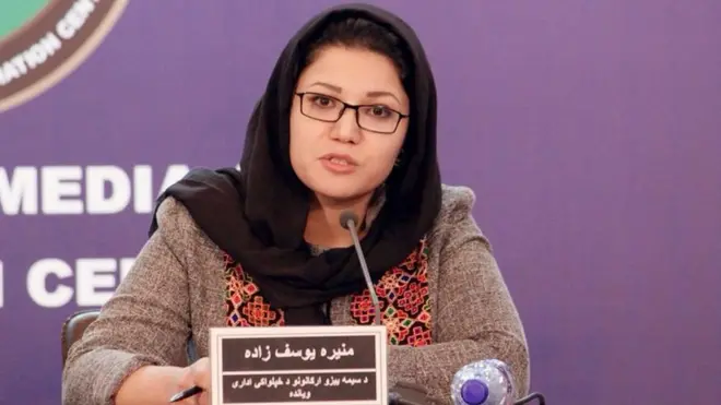 منيره يوسف زاده