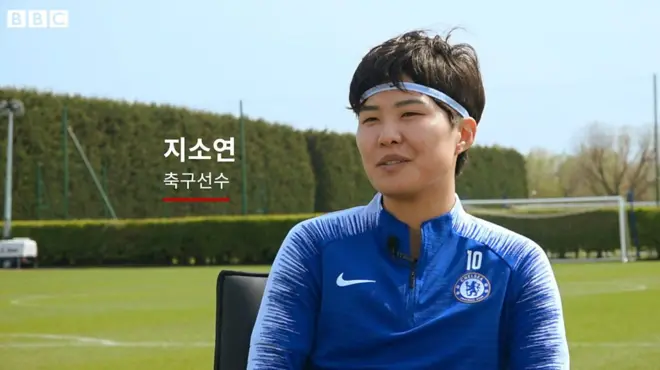 축구선수 지소연