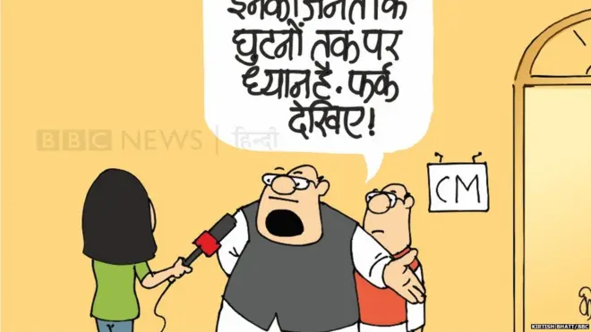 जींस