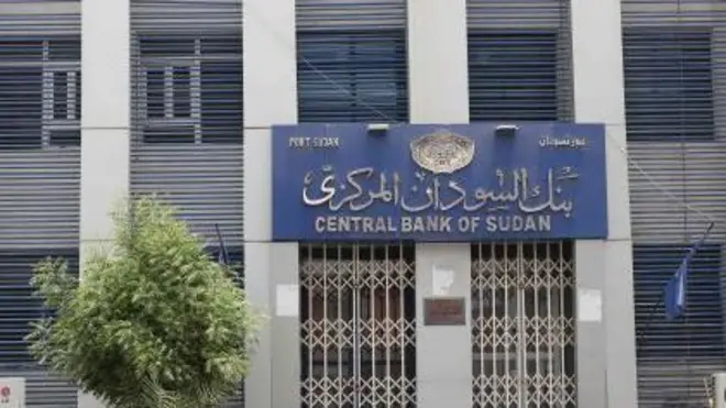بنك السودان المركزي